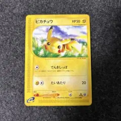 ピカチュウ ● 第1弾基本拡張パック 016/128