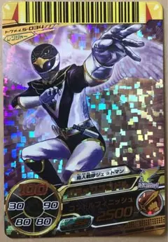 ダイスオーDX ￼特命4弾DXRアバレキラー&特命2弾DXRボウケンシルバー 2025年最新】Yahoo!オークション -ダイスオー dxrの中古品・新品