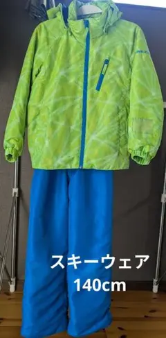 2025年最新】FABLICE 140の人気アイテム - メルカリ