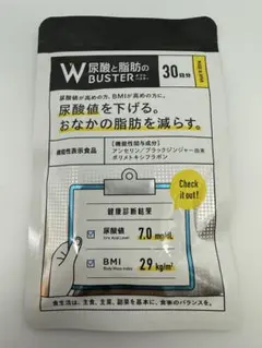 2025年最新】尿酸と脂肪のダブルバスターの人気アイテム - メルカリ