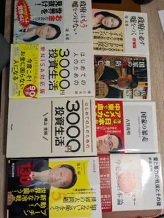 ビジネス・経済関連書籍