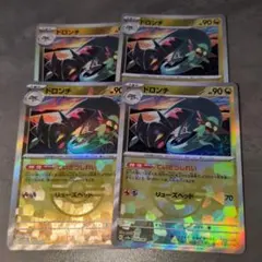 ドロンチ　モンスターボール　ミラーのサムネイル