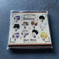 家庭教師 ヒットマン REBORN リボーン wj50周年記念 ブロックメモ