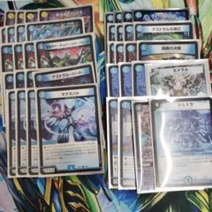 サイバーデッキ