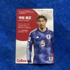 2026年最新】守田英正 カードの人気アイテム - メルカリ