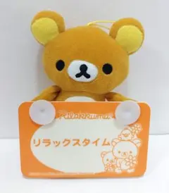 レトロ　リラックマ　メッセージボード　ぬいぐるみ