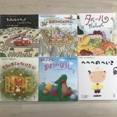 おはなしチャイルドリクエストシリーズ　6冊セット　絵本　まとめ売り