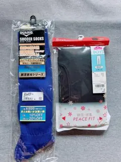 raira2021様 リクエスト 2点 まとめ商品