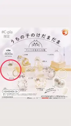 Item thumbnail for item 7660f203-a64b-4531-8c04-1b7f872fa3c0