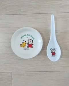 みんなのたあ坊　豆皿とミニレンゲセット　陶器　昭和レトロ　平成レトロのサムネイル