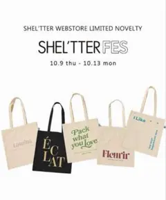 SHEL’TTER WEB 限定ノベルティ トートバッグ BAG シェルター