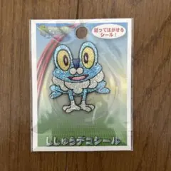 ポケットモンスター ケロマツ ししゅうデコシール
