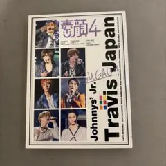 2026年最新】travisjapan 素顔4の人気アイテム - メルカリ