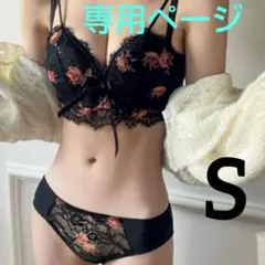 まいちゃん様専用ページ おまとめ2点