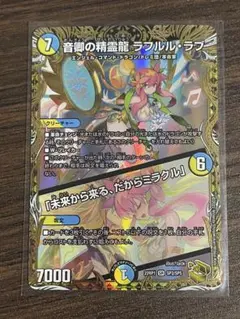 2025年最新】ラフルルラブ 金の人気アイテム - メルカリ