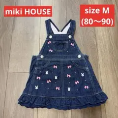 miki HOUSE デニムサロペット Mサイズ 女の子