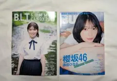アイドル雑誌　セット