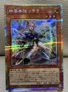 2025年最新】神芸学徒 リテラの人気アイテム - メルカリ