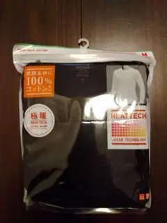 ユニクロ極暖 ヒートテックコットン ワッフルT クルーネック九分袖 メンズM 黒