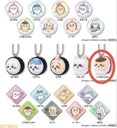 ちいかわ×くら寿司 フィギュア くりまんじゅう