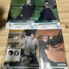 一番くじ　呪術廻戦　5th anniversary L賞 j賞k賞五条悟