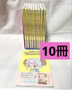 2026年最新】ワンピースチョッパーズの人気アイテム - メルカリ