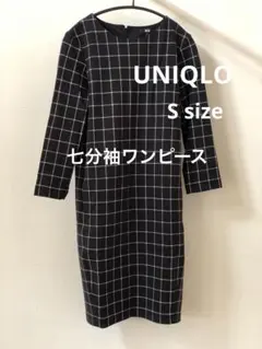 値下げ【美品】UNIQLO★チェック柄 七分袖ワンピース S