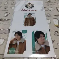 EBiDANくじ　vol.2　Ｅ賞　高田彪我