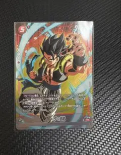 フュージョンワールド　ゴジータ：BR【プロモ・ホイル】