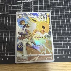2026年最新】サンダースchr psa10の人気アイテム - メルカリ