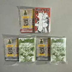 豆本 ジャンプコミックス 悪祓士のキヨシくん Dr.STONE