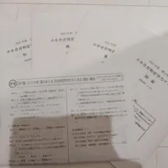 Item thumbnail for item 949b5b02-cdc1-45b9-a1f8-2e9837f4ef42