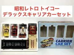 グリコ おまけ おもちゃ 機関車 - メルカリ