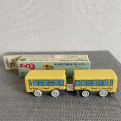 2026年最新】チョロQ 名古屋市交通局の人気アイテム - メルカリ