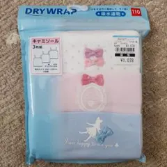 DRY WRAP キャミソール3枚組 110cm