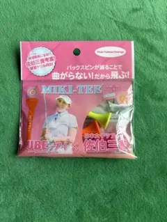 MIKI-TEE SUBEッティ 佐伯三貴 ゴルフティーのサムネイル