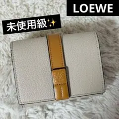 未使用級✨LOEWE ロエベ　トライフォールド　レザー　三つ折り財布 ベージュ