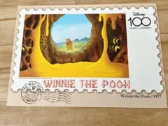 くまのプーさん　ポスター