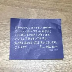 ZEROBASEONE ゼベワン 落下物 メッセージ ハンビン