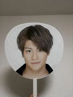 森本慎太郎 うちわ