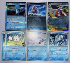 ポケモンカード　ハイクラスパック【MEGAドリームex】　まとめ売り