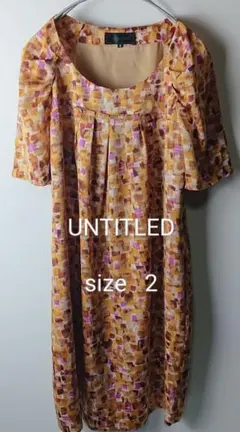 【美品】UNTITLED アンタイトル ワンピース size 2 Mサイズ相当