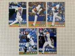 2026 第1弾 【DeNA】　レギュラー5種 プロ野球チップス