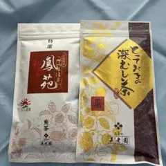 鹿児島茶 セット 深むし茶 煎茶のサムネイル