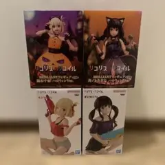 リコリス・リコイル フィギュア 4体セット