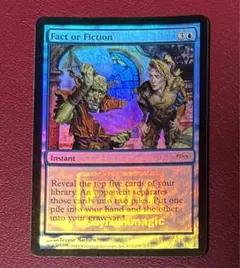 mtg 嘘か真か / Fact or Fiction 英語1枚
