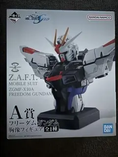 BANDAI - BANDAI バンダイ/フリーダムガンダム 胸像フィギュア スペシャルVer/Aランク/42【中古】 楽天市場】BANDAI バンダイ/フリーダムガンダム 胸像フィギュア