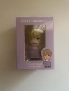 なにわ男子 高橋恭平 指人形