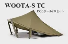 2025年最新】ウータS ゼインアーツの人気アイテム - メルカリ