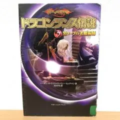 Item thumbnail for item 3e4d71e4-88c6-48bb-9420-6ddeaf615d60